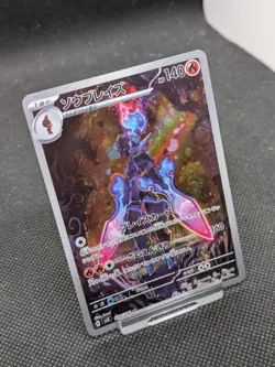 Pokemon Card Ceruledge AR 109/106 SV8 Super Electric Breaker Japanese MINT *New* - Image 2