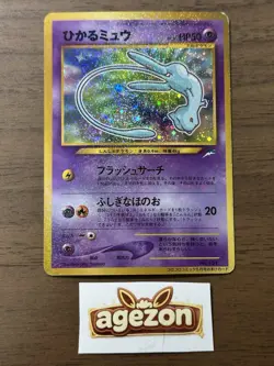 Shining Mew No.151 2001 Coro Coro Comics Promo Japanese Pokemon Cards 917 - Image 1