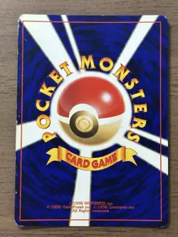 Shining Mew No.151 2001 Coro Coro Comics Promo Japanese Pokemon Cards 917 - Image 2