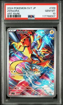 PSA 10 Zeraora AR 109/108 SV7 Stellar Miracle 2024 Pokemon Card Japanese - Image 1