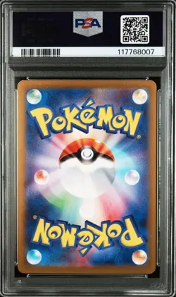 PSA 10 Zeraora AR 109/108 SV7 Stellar Miracle 2024 Pokemon Card Japanese - Image 2