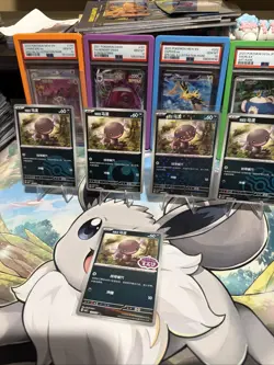 Pokemon S-Chinese Gem Pack Paldean Wooper 5 card lot - - US Seller - Image 2