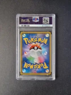 PSA 10 Japanese 314/190 Toxtricity V S4a Shiny Star V Pokemon Card Game TCG SSR - Image 2