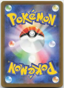 AIPOM 075/066 ART RARE FUTURE FLASH POKEMON JAPANESE HOLO NM - Image 2