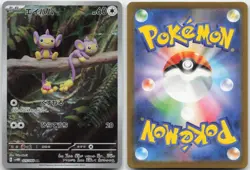 AIPOM 075/066 ART RARE FUTURE FLASH POKEMON JAPANESE HOLO NM - Image 3