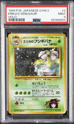 1999 POKEMON JAPANESE GYM 2 #3 ERIKA'S VENUSAUR-HOLO PSA 9 - Image 1