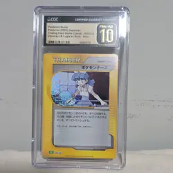 Pokemon TCG Nurse 028/032 Venusaur Holo Japanese CGC 10 - Image 1