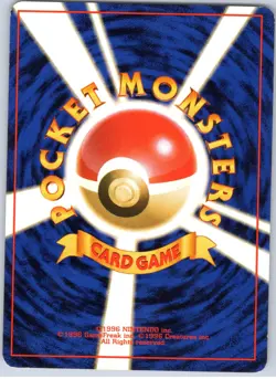 POKEMON TCG BROCK'S ZUBAT NO. 027 GYM HEROES DECK POKEMON JAPANESE DAMAGED - Image 2