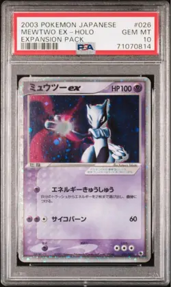 【Gem Mint PSA10】Pokemon Card Mewtwo ex 026/055 Japanese 2003 F/S - Image 1