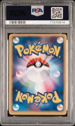 【Gem Mint PSA10】Pokemon Card Mewtwo ex 026/055 Japanese 2003 F/S - Image 2