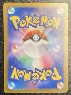 Japanese Shiftry Full Art AR 072/071 Pokemon TCG Cyber Judge Art Rare - NM - Image 2