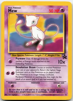 MEW 8 PROMO WIZARDS BLACK STAR PROMOS POKEMON LP - Image 1