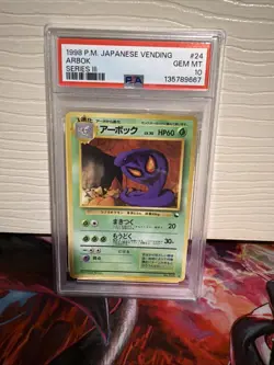 Pokemon Arbok No.024 Vending Series 3 PSA10 Japanese - Image 1
