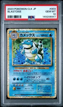 PSA 10 Blastoise 003/032 Classic Collection Pokemon Japanese - Image 1