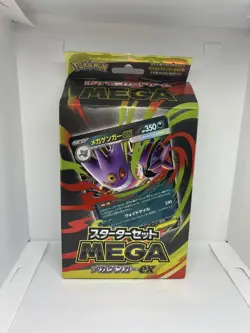 Sealed Mega Gengar ex Battle Deck Pokemon Japanese Haunter AR -BRAND NEW - Image 1