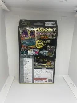 Sealed Mega Gengar ex Battle Deck Pokemon Japanese Haunter AR -BRAND NEW - Image 2