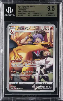 2021 POKEMON SWORD & SHIELD VMAX CLIMAX JPN CHR #187 CHARIZARD BGS 9.5 - Image 1