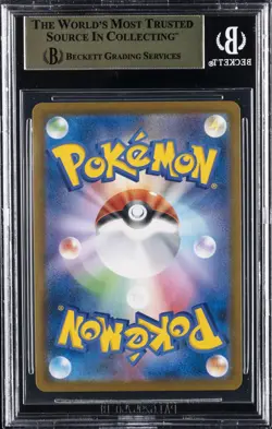 2021 POKEMON SWORD & SHIELD VMAX CLIMAX JPN CHR #187 CHARIZARD BGS 9.5 - Image 2
