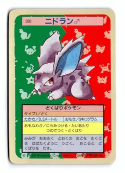 POKEMON JAPANESE NIDORAN NO. 032 TOPSUN MODERATELY PLAYED - Image 1