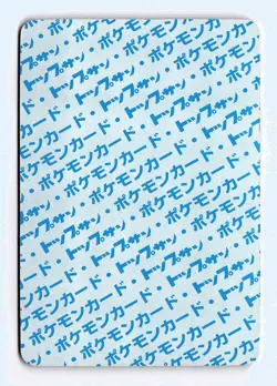 POKEMON JAPANESE NIDORAN NO. 032 TOPSUN MODERATELY PLAYED - Image 2