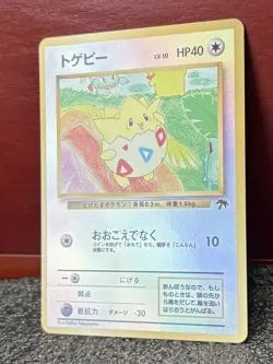 Pokemon Southern Islands Set {{{ Togepi }}} Promo~Reverse Holo ~L@@K - Image 2