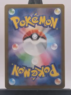 Tatsugiri AR 112/101 SV6 Mask of Change Pokemon Card Japanese -NM - Image 2