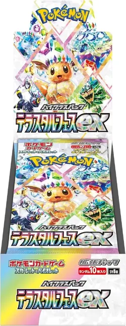 Pokemon Card Booster Box Terastal Fest EX (Prismatic Evolutions) SV8a w/shrink - Image 3