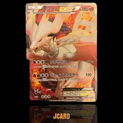 Reshiram EX PROMO BW-P Promo Card 158/BW-P - Image 1