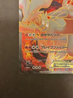 Reshiram EX PROMO BW-P Promo Card 158/BW-P - Image 5