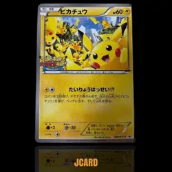 Pikachu PROMO XY Series Promotional Card PROMO 068 - Image 1