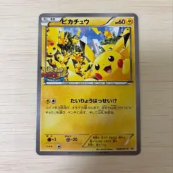 Pikachu PROMO XY Series Promotional Card PROMO 068 - Image 2