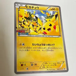 Pikachu PROMO XY Series Promotional Card PROMO 068 - Image 3