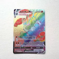 PSA10 Machamp (Kairikii) VMAX 081/067 HR s10D Time Gazer Pokemon Card Japan F/S - Image 1