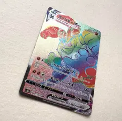 PSA10 Machamp (Kairikii) VMAX 081/067 HR s10D Time Gazer Pokemon Card Japan F/S - Image 2