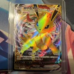 Chinese Jolteon VMAX 049/132 cs4a Pokemon Nine Colors RRR NM US Seller - Image 1
