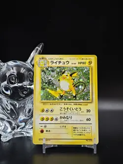 1996 Pokemon Japanese Base Set Raichu Holo No.026 Star Rare Vintage EX - Image 1