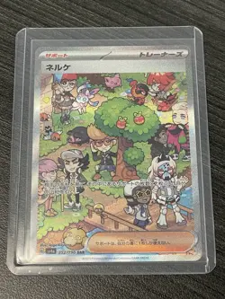 Pokemon Card Clive SAR 352/190 sv4a Shiny Treasure Ex Japanese Toploader NM-MINT - Image 1