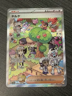 Pokemon Card Clive SAR 352/190 sv4a Shiny Treasure Ex Japanese Toploader NM-MINT - Image 2