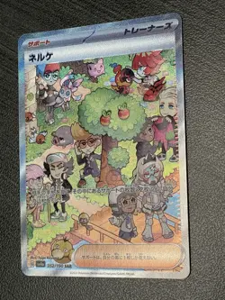 Pokemon Card Clive SAR 352/190 sv4a Shiny Treasure Ex Japanese Toploader NM-MINT - Image 3