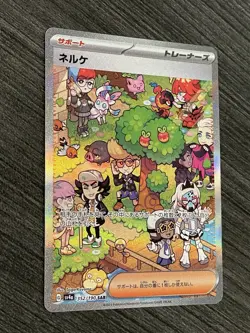 Pokemon Card Clive SAR 352/190 sv4a Shiny Treasure Ex Japanese Toploader NM-MINT - Image 4