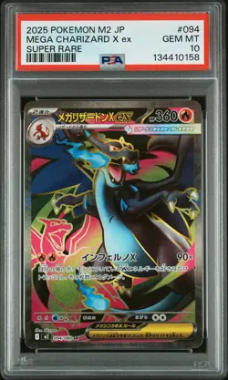 2025 POKEMON JPN M2-INFERNO X SUPER RARE #094 MEGA CHARIZARD X EX PSA 10 - Image 1
