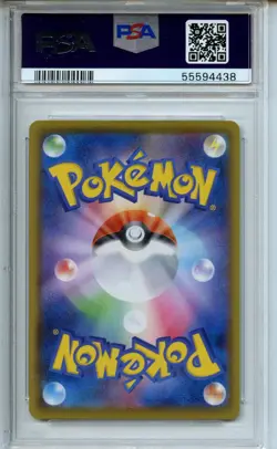 2020 Pokemon Japanese Sword & Shield Shiny Star V #257 Alcremie PSA 10 - Image 2