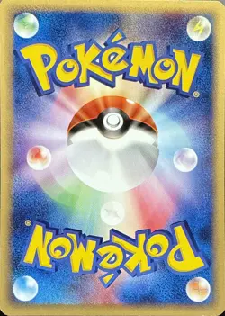 Dunsparce 056/080 Common Magma vs Aqua Pokemon Japanese LP - Image 2