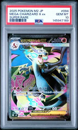 2025 POKEMON JPN M2-INFERNO X SUPER RARE #094 MEGA CHARIZARD X EX PSA 10 - Image 1