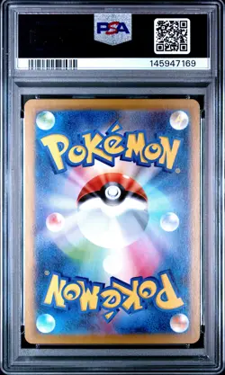 2025 POKEMON JPN M2-INFERNO X SUPER RARE #094 MEGA CHARIZARD X EX PSA 10 - Image 2