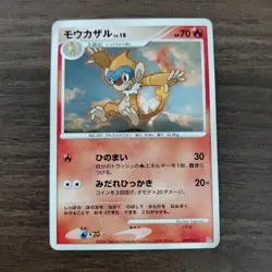Monferno DPBP#452 - LP DP1 Space-Time Creation - 2006 Pokemon TCG Card - Image 1