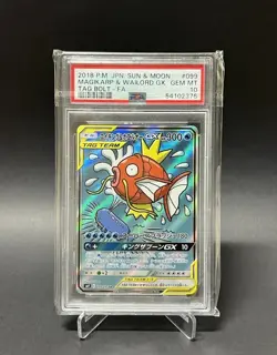 Pokemon Magikarp & Wailord GX 099/095 Tag Bolt Full Art Holo PSA 10 Japanese - Image 1