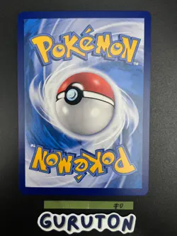 [US Seller] Pokemon S-Chinese Blastoise & Piplup GX 156/150 Tag Team CSM2aC-156 - Image 2