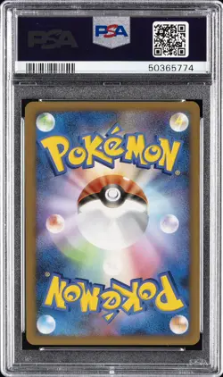2007 POKEMON JPN 10TH MOVIE COMMEMORATION PROMO STRIKING BACK MEWTWO-HOLO PSA 10 - Image 2