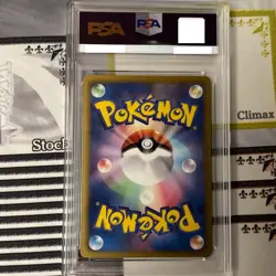 PSA10 Darkrai EX SR 072/069 1st Edition BW4 Dark Rush Japanese Pokemon Card 2011 - Image 2